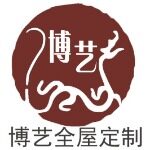 博艺全屋定制招聘logo
