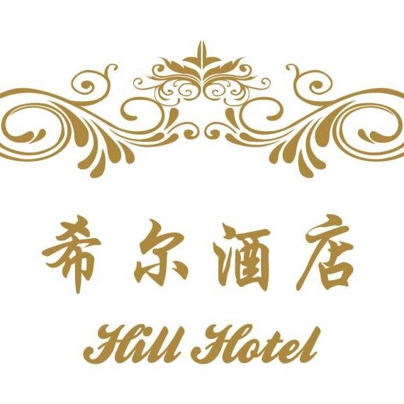 广州希尔酒店管理有限公司logo