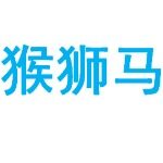东莞市猴狮马电子科技有限公司logo