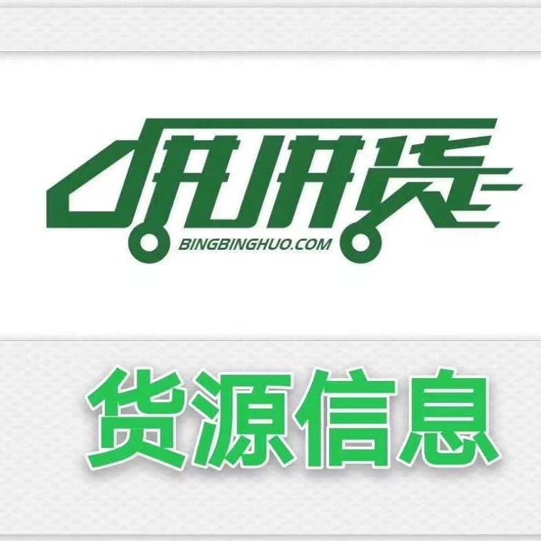 拼拼货科技公司logo
