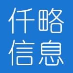 江苏仟略信息技术有限公司logo
