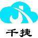 千捷科技logo