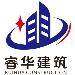 睿华logo