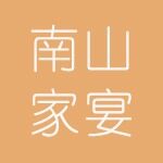 润州区南山家宴酒店logo