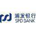 浦东发展银行logo