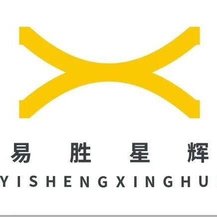 贵州易胜星辉文化传媒有限公司logo