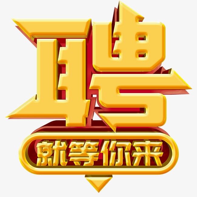 广东融智人力资源有限公司logo