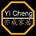 亦成家居logo