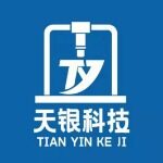 东莞市天银科技有限公司logo