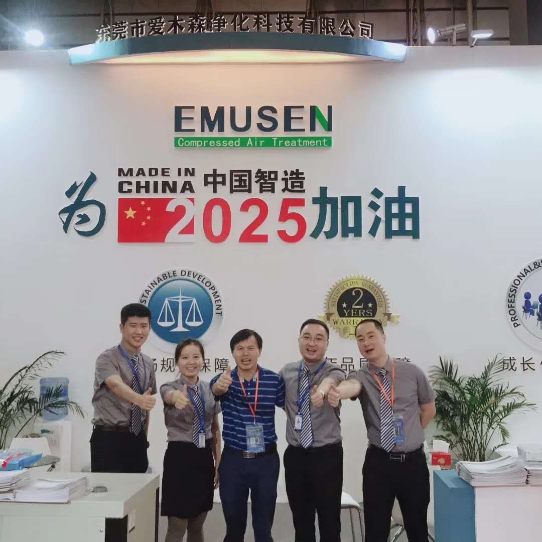 因姆森压缩机logo