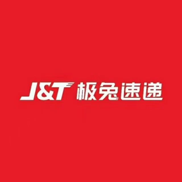 道县恒速物流有限公司logo