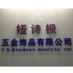 东莞市娅诗钡五金饰品有限公司