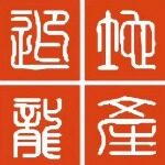 迎龙房地产经纪有限公司佛山分公司logo