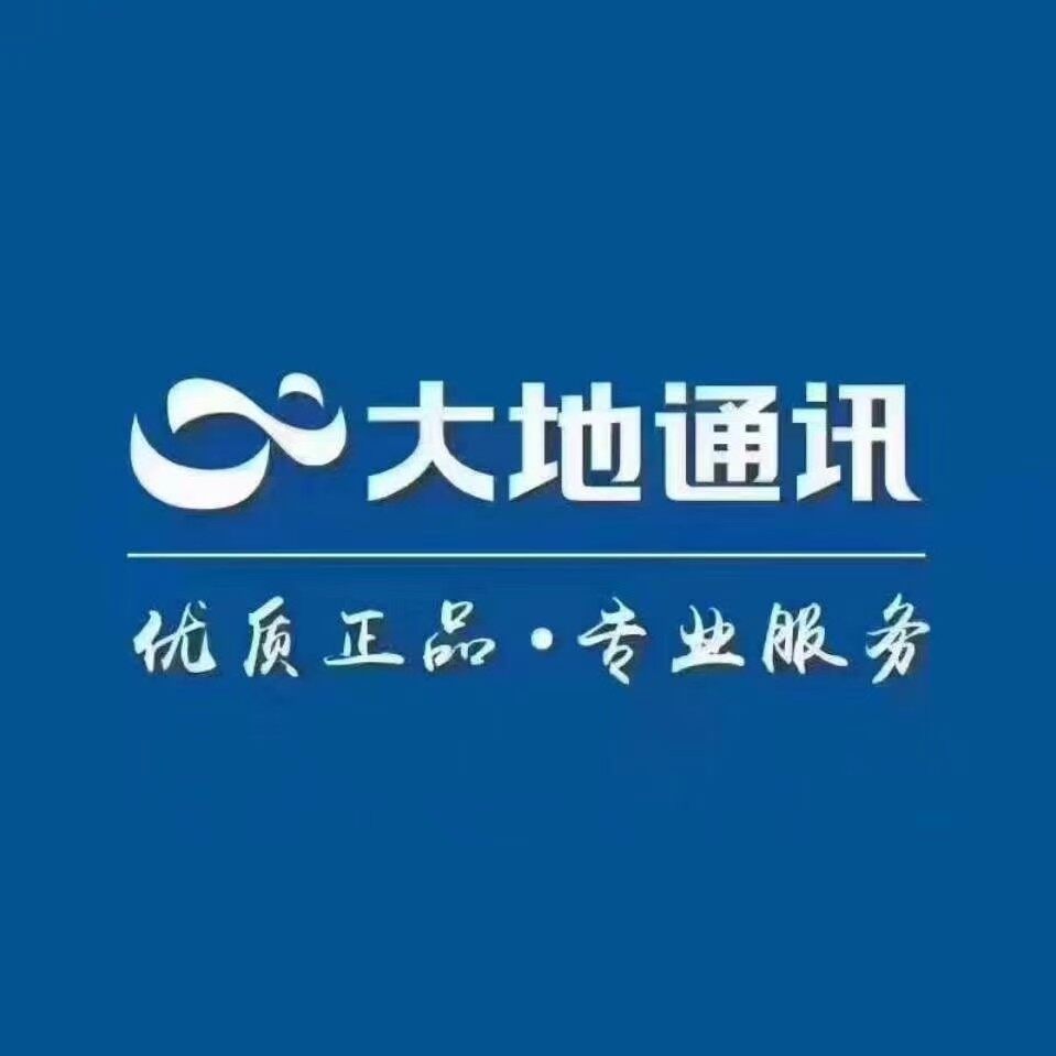 大地通讯万江万福路店logo