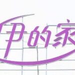 高安宇辉电子商务招聘logo