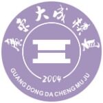 东莞市大成模具技术咨询有限公司logo