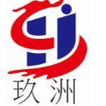 东莞市玖洲精密机械有限公司logo
