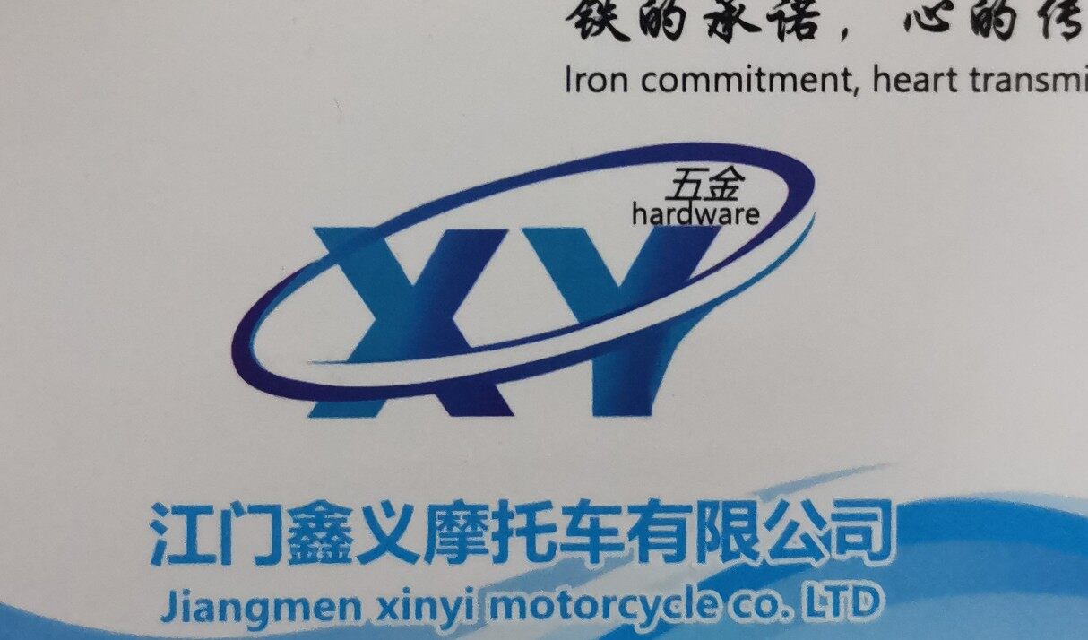 鑫义摩托车招聘logo