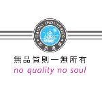 东莞市海派实业有限公司logo