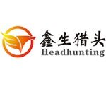 广东鑫猎人力资源管理咨询有限公司logo