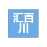 深圳市汇百川包装制品有限公司logo