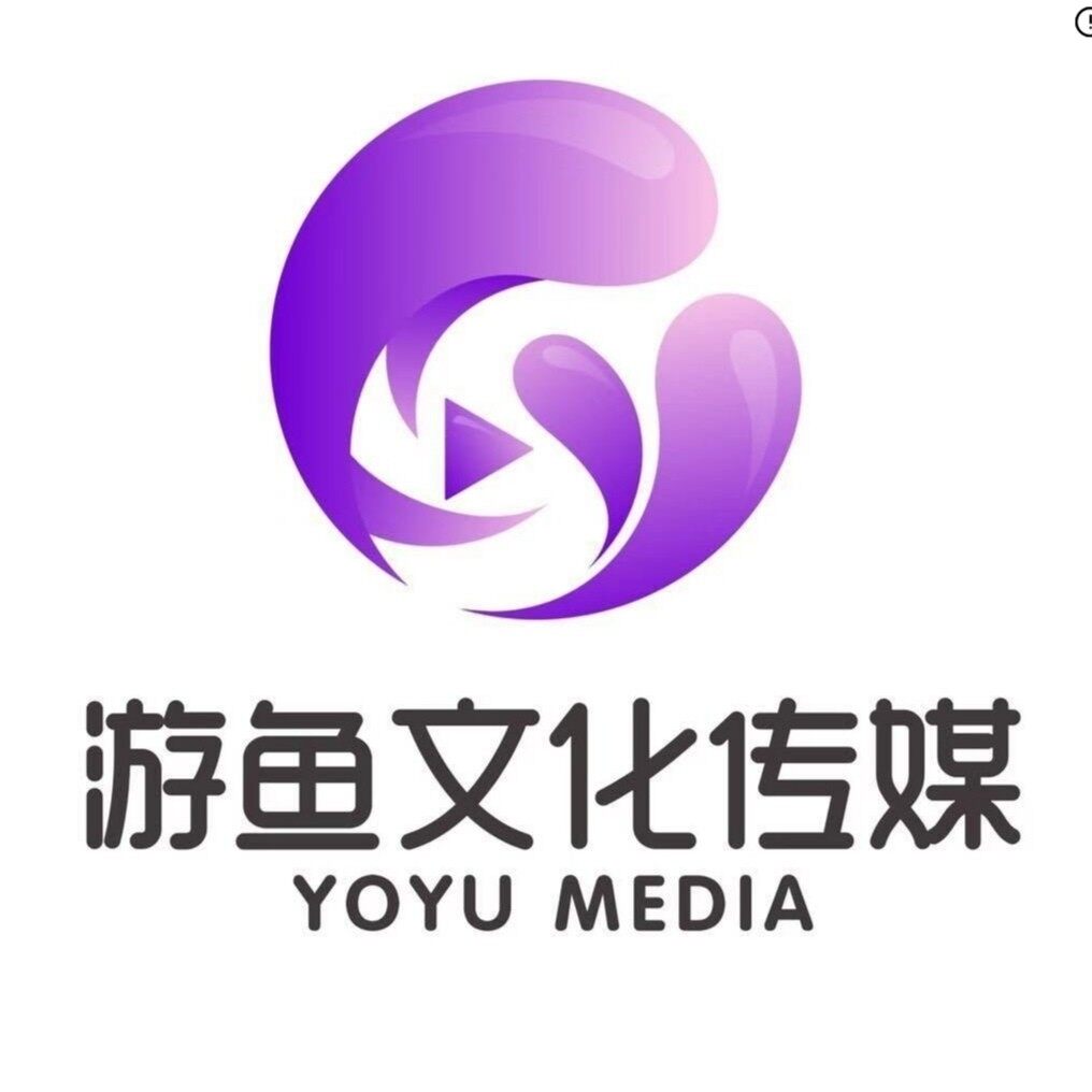 江苏游鱼文化传媒招聘logo