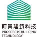 广东前景建筑科技有限公司logo
