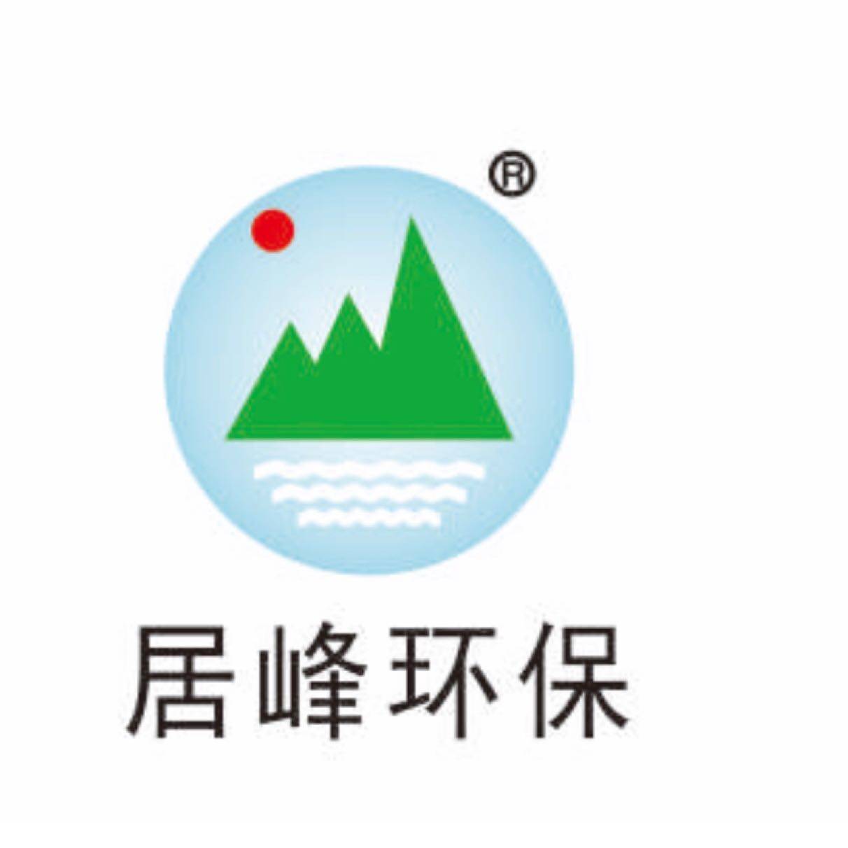 居峰环保科技招聘logo