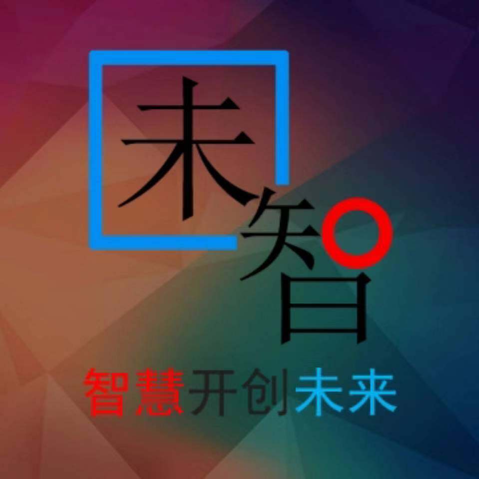博爱县未智人工智能工作室logo