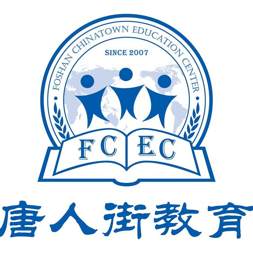 唐人街教育招聘logo