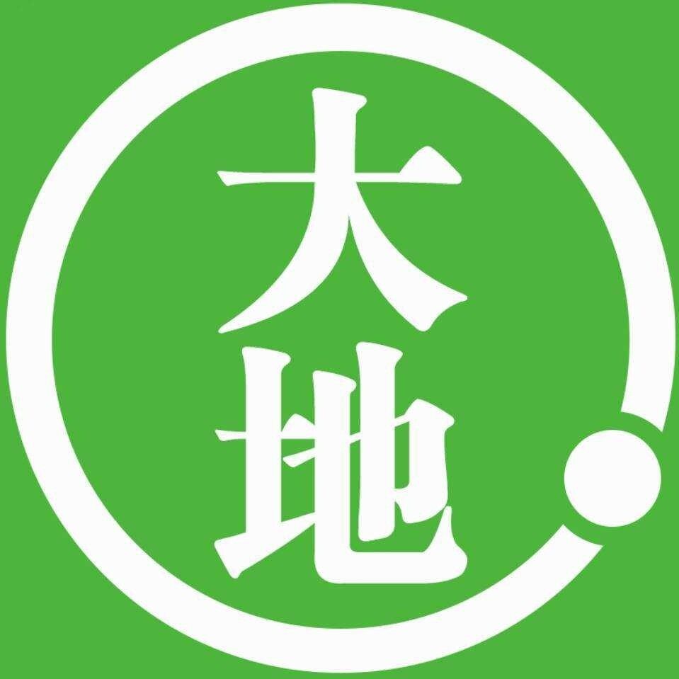 信宜市大地宜家家政服务部logo