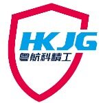 广东航科精密数控科技有限公司logo