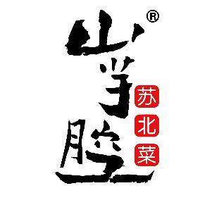 山芋腔餐饮logo