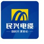 东莞市民兴电缆有限公司logo