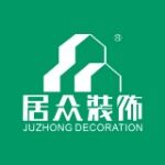 深圳市居众装饰设计工程有限公司天安分公司