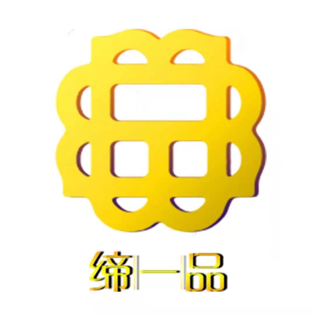 清远市缔一品投资资询有限公司logo