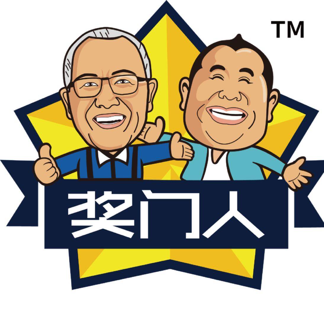 奖门人饮食文化招聘logo