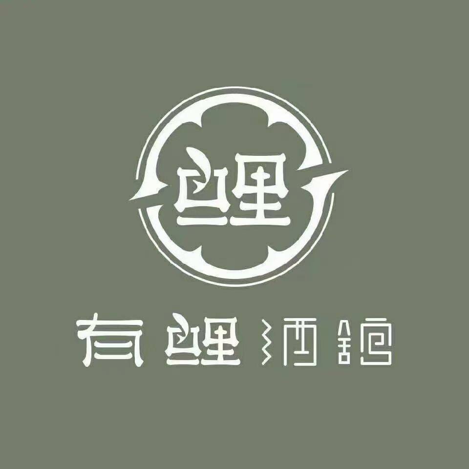 济南历下大花小栈餐饮馆招聘logo