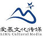 湖南爱慕文化传媒有限公司logo