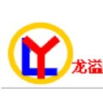 东莞市龙溢电子有限公司logo