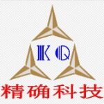 深圳市精确科技有限公司logo
