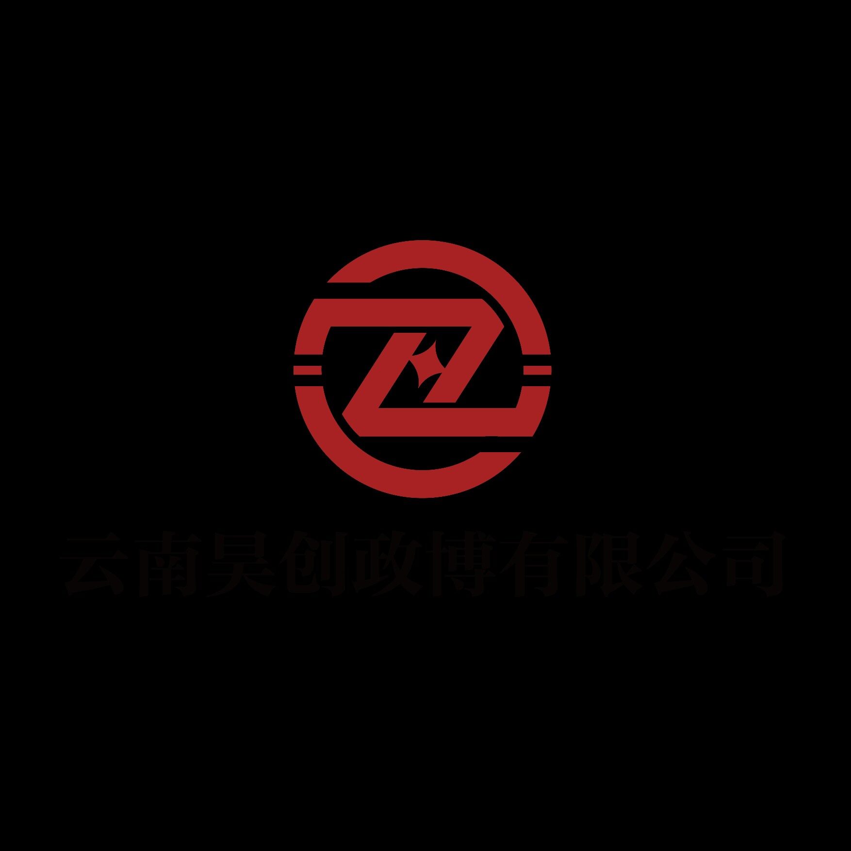 云南昊创政博文化传媒招聘logo