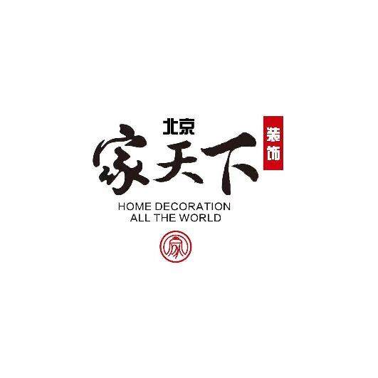 菏泽家维建筑装饰设计工程logo