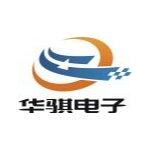 华骐电子科技招聘logo