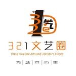 开平市叁贰壹文化传媒招聘logo
