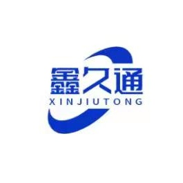 四川鑫久通物流有限公司logo
