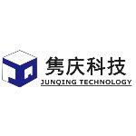 东莞市隽庆科技有限公司logo