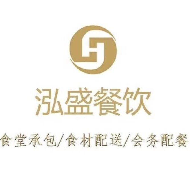 广东泓盛餐饮管理有限公司logo