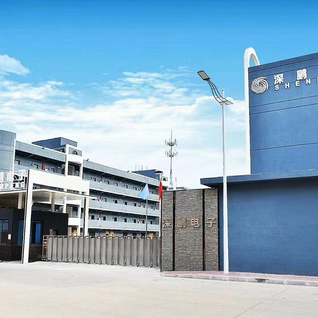广东深鹏科技股份有限公司