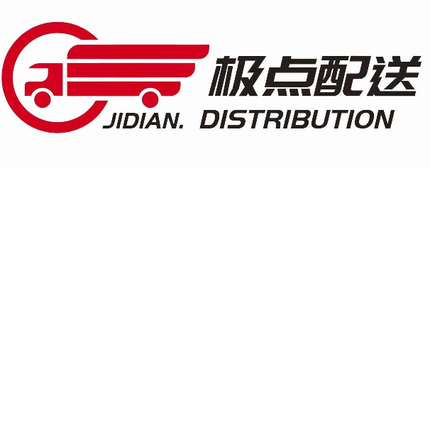 郑州极点供应链管理logo